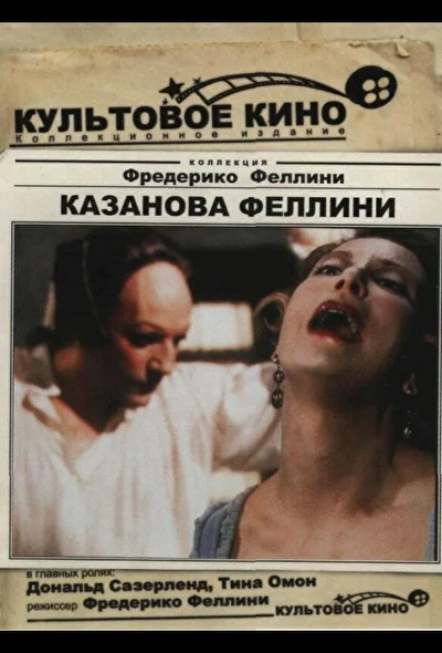 Постер к фильму