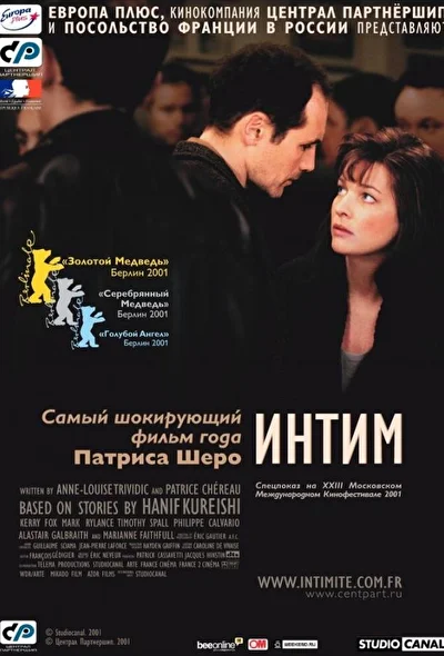 Постер к фильму