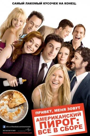 Постер к фильму
