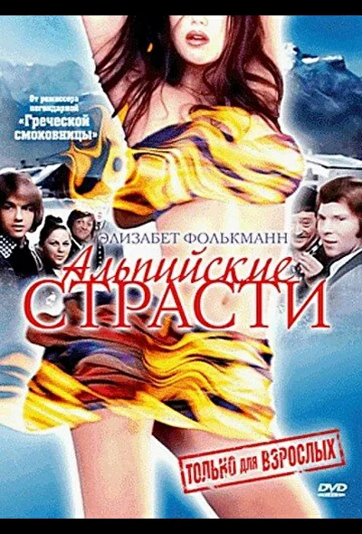Постер к фильму